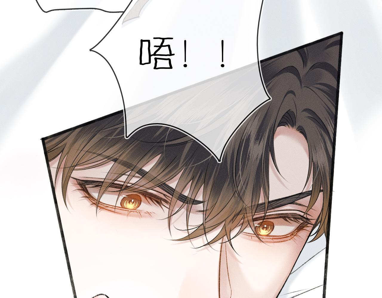 你却爱着一个他漫画,第33话 白跑一趟图什么2图
