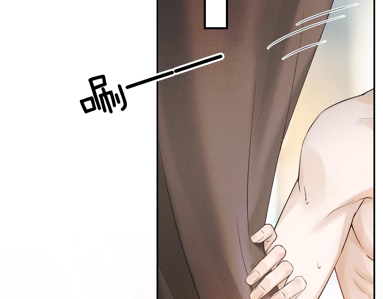 你却爱着一个他漫画,第21话 明早清醒再算账1图