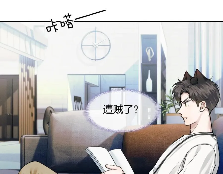 你却爱着一个他漫画,第58话 李玉登门道歉2图