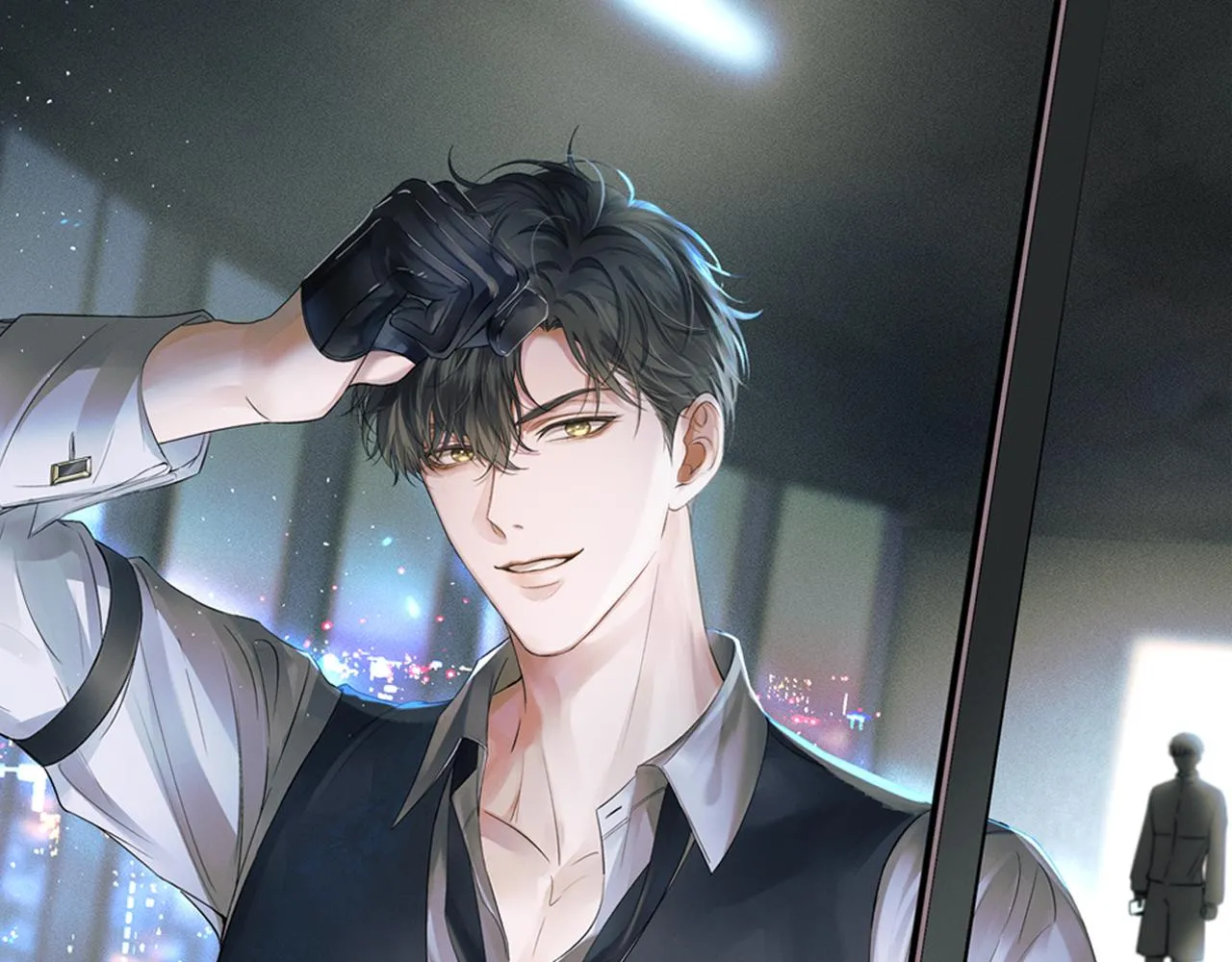 你却爱着一个他漫画,第44话 让眼睛休息一下1图