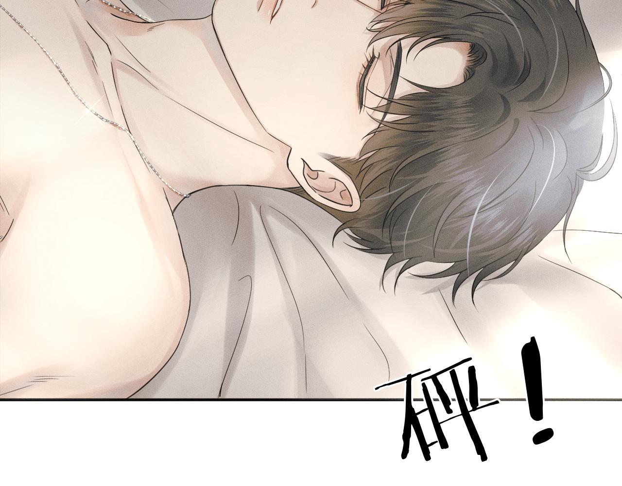 你却爱着一个他漫画,第13话 你也不会看着点1图