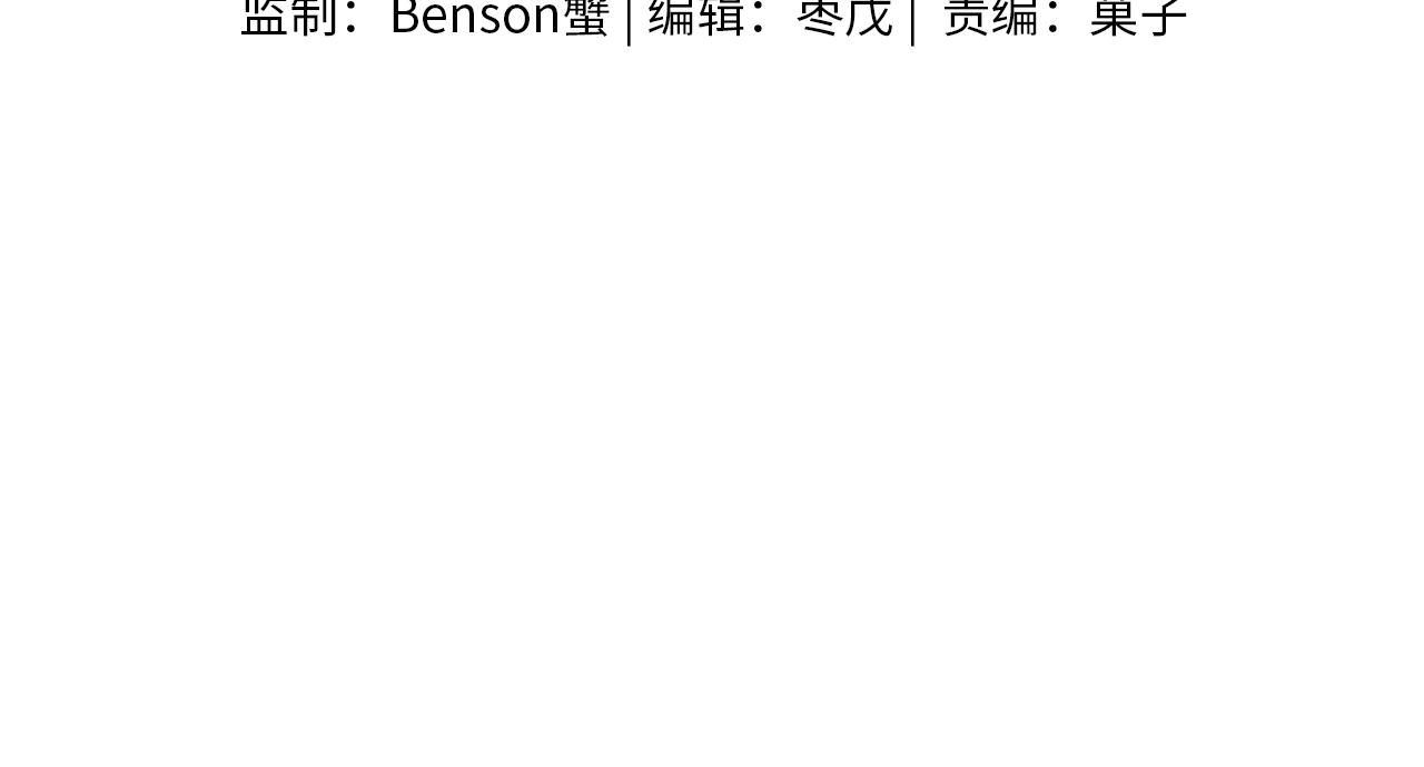 你却爱着一个他漫画,第23话 老子今天弄死你1图