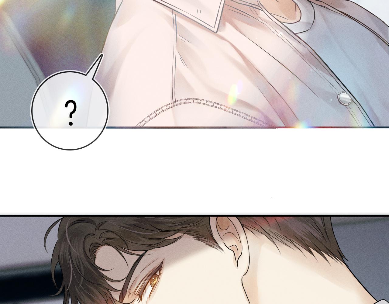 你却爱着一个他漫画,第11话 如此的芬芳诱人1图