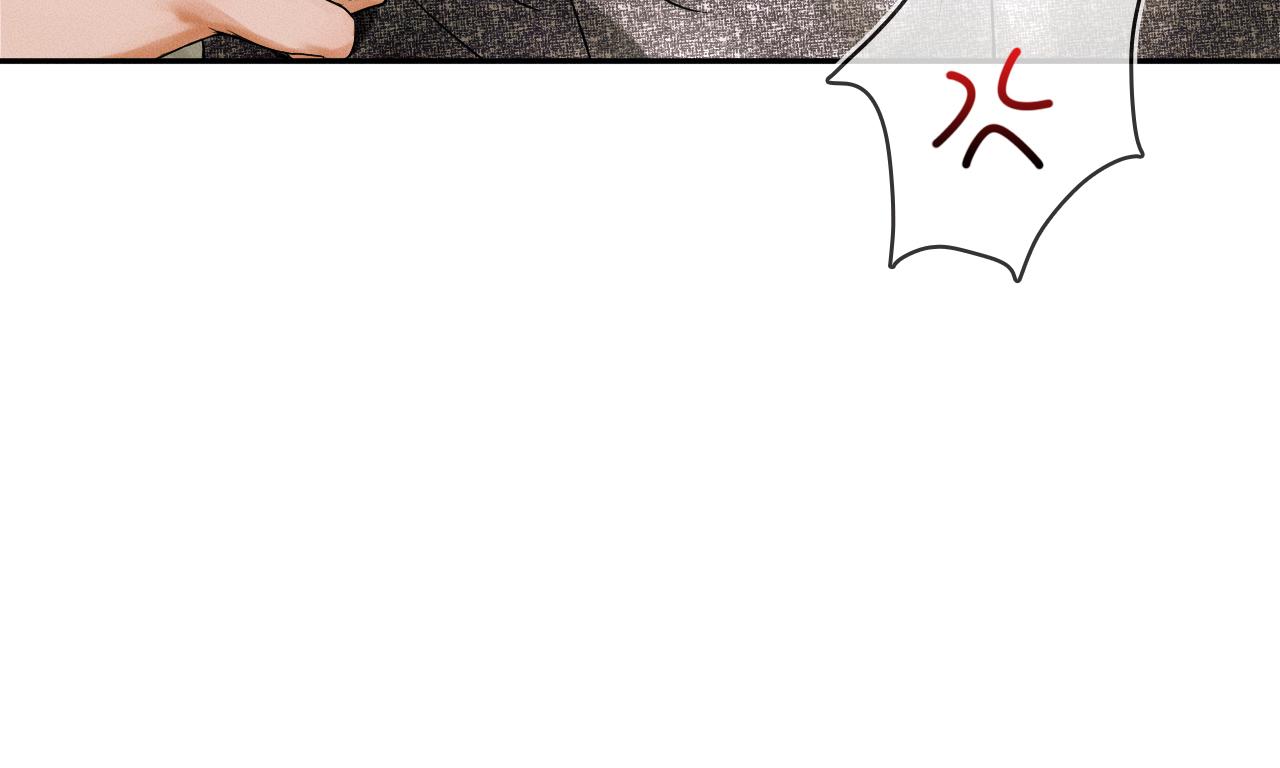 你却爱着一个他漫画,第23话 老子今天弄死你1图