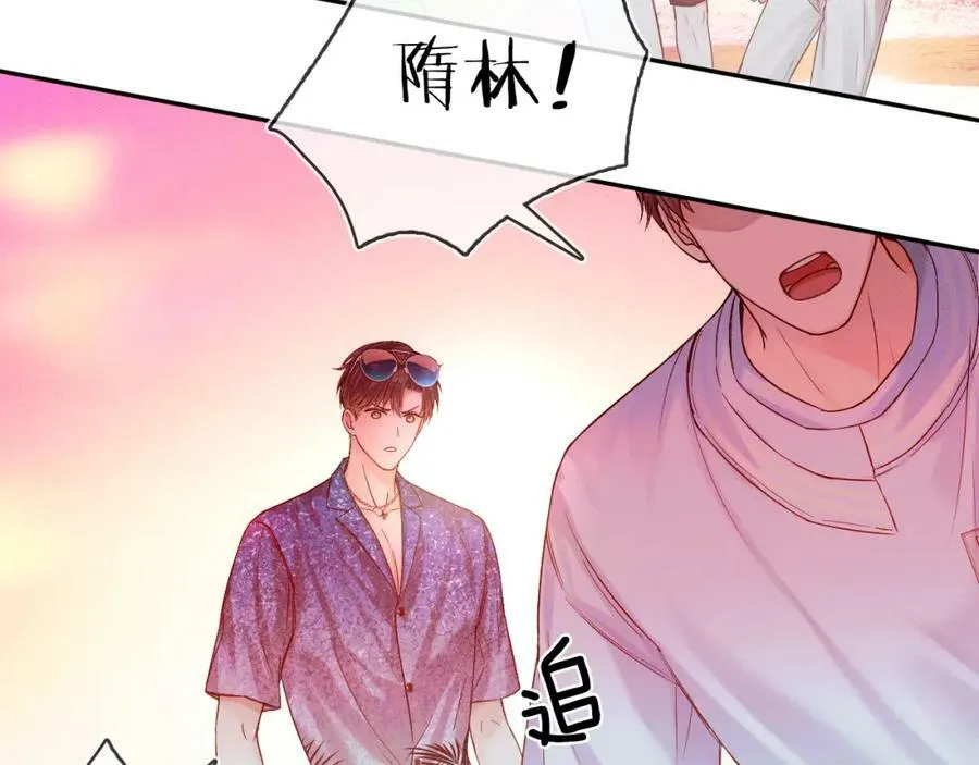 你却爱着一个他漫画,第26话 看上你是给你脸1图