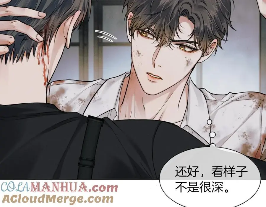 你却爱着一个他漫画,第64话 从未有过如此柔软1图