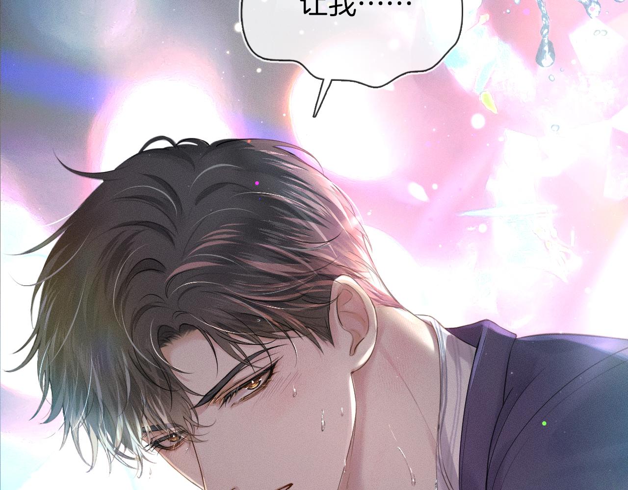 你却爱着一个他漫画,第12话 简隋英饭局醉酒2图