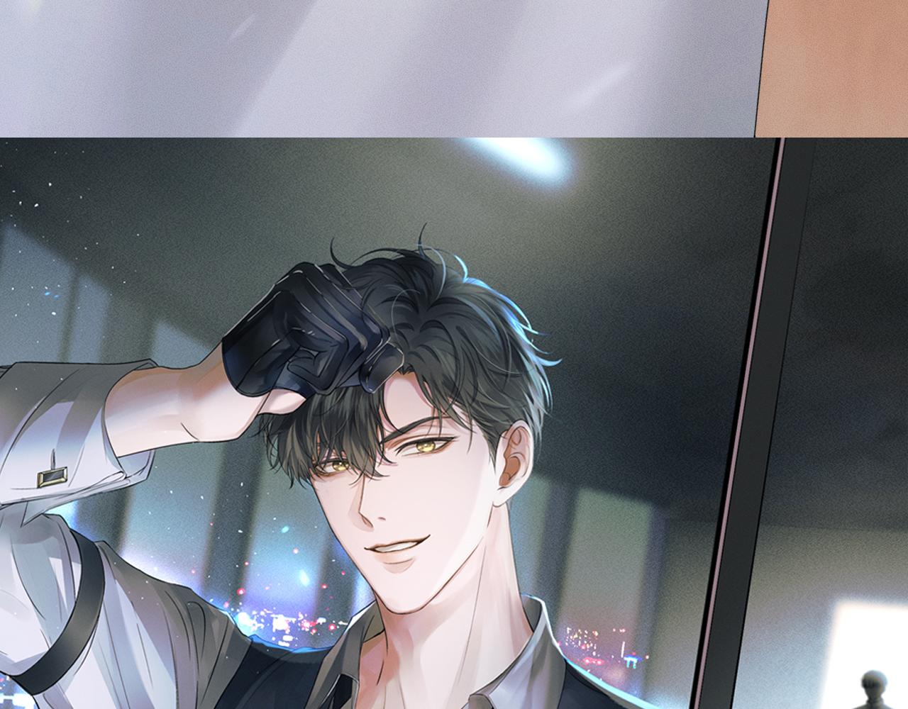 你却爱着一个他漫画,第15话 我却不能干什么1图