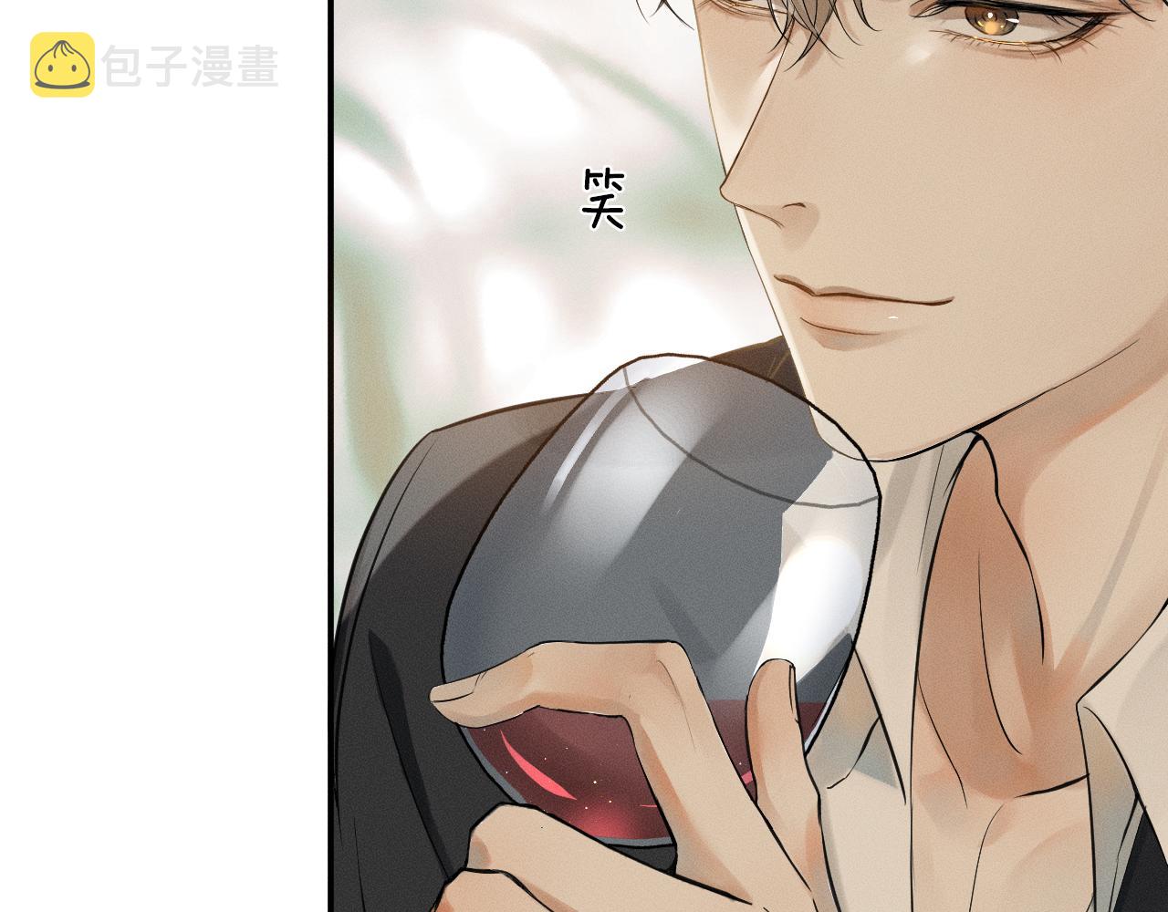 你却爱着一个他漫画,第2话 来我房间洗澡吧1图