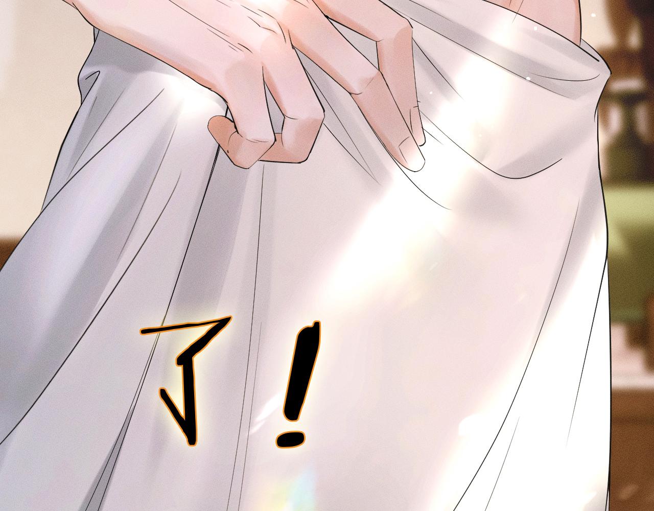 你却爱着一个他漫画,第15话 我却不能干什么1图