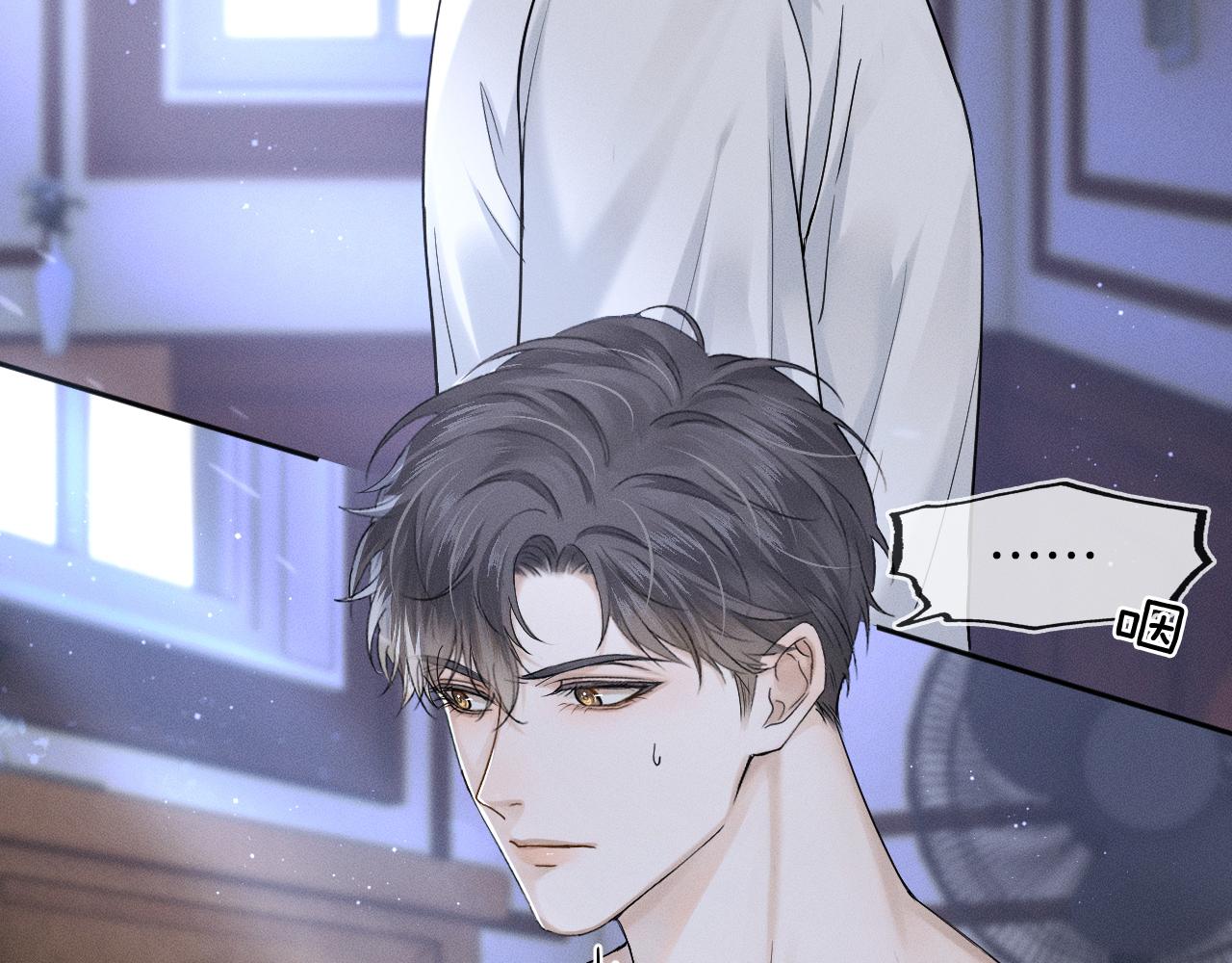你却爱着一个他漫画,第16话 你别急着拒绝我2图