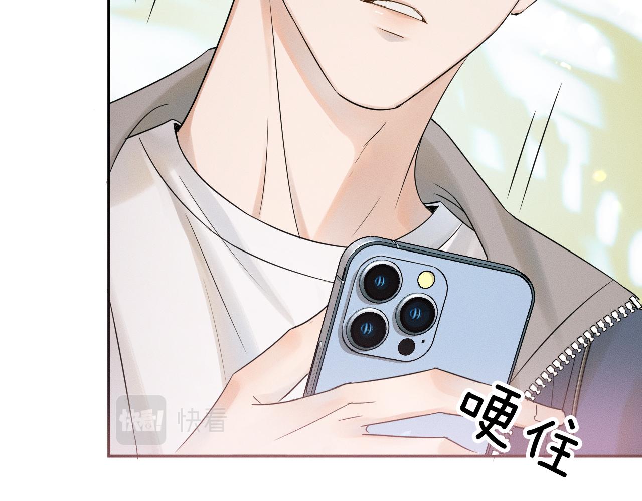 你却爱着一个他漫画,第9话 可别耍少爷脾气2图