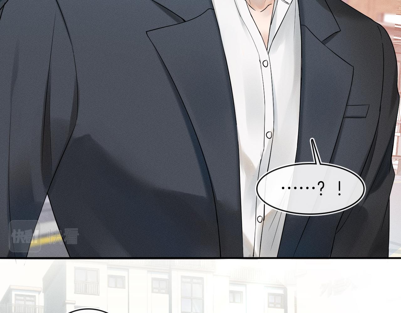 你却爱着一个他漫画,第8话 会不会梦到我啊2图
