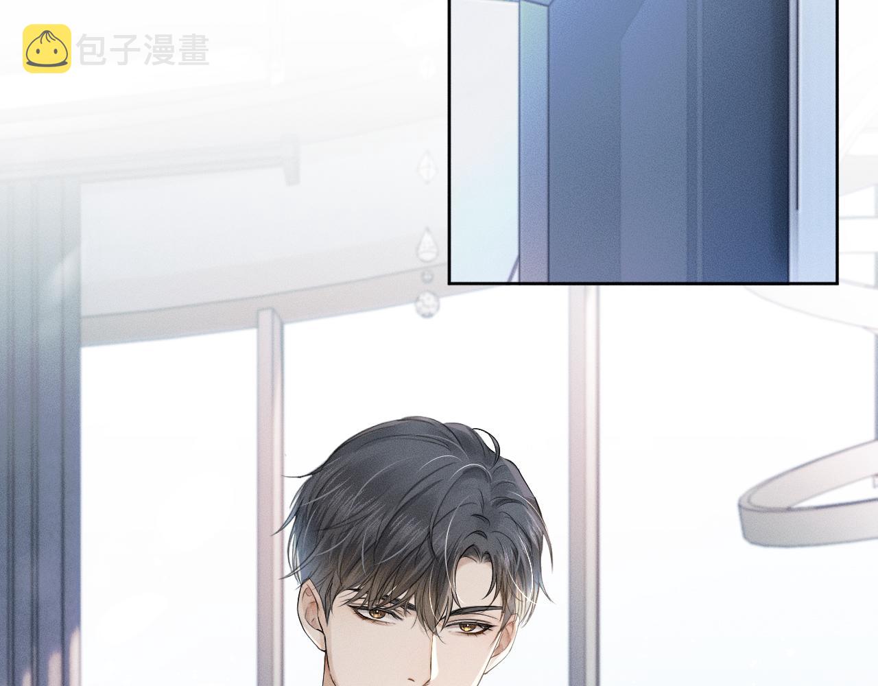 你却爱着一个他漫画,第13话 你也不会看着点2图