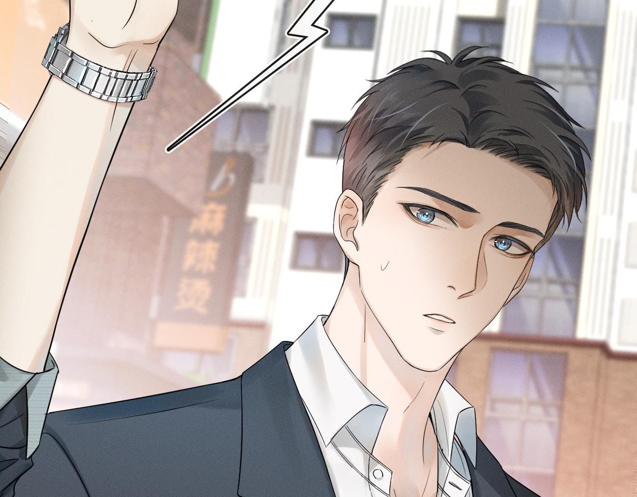 你却爱着一个他漫画,第8话 会不会梦到我啊1图
