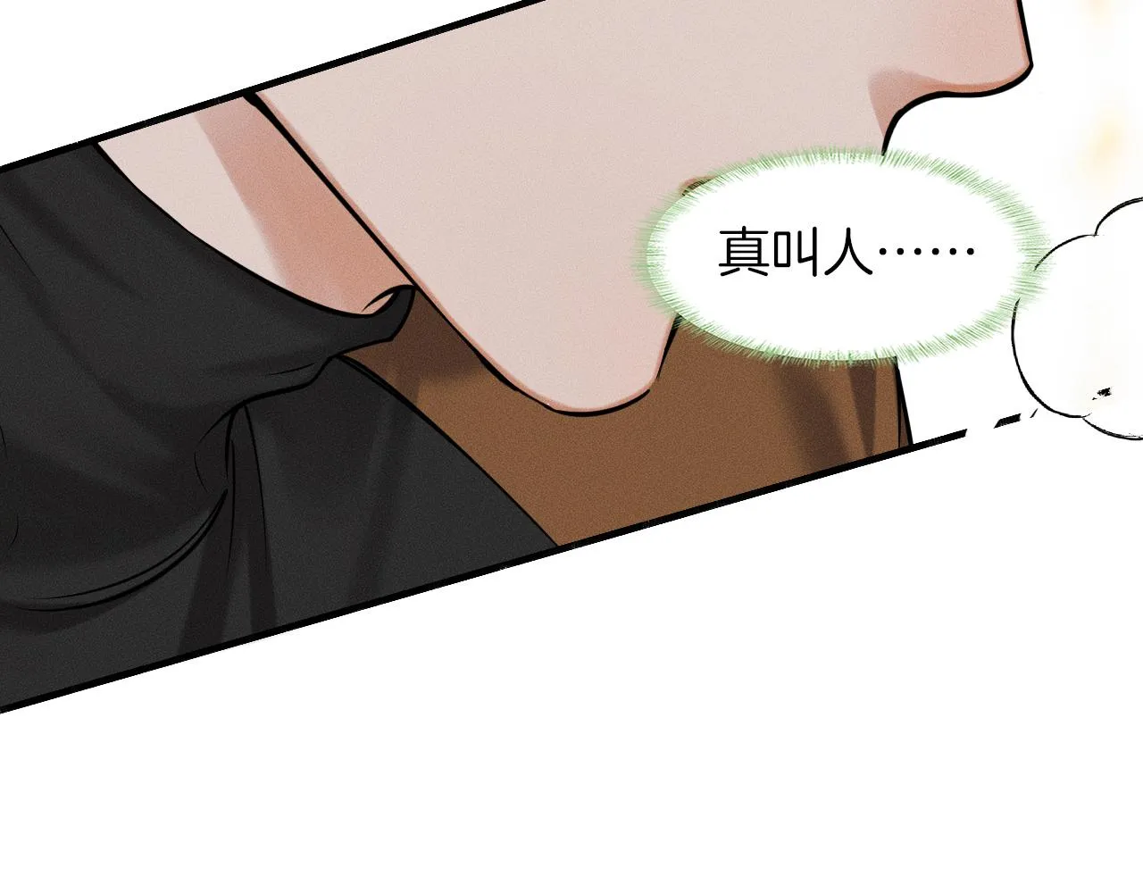 你却爱着一个他漫画,第45话 他在叫，李玉？！2图