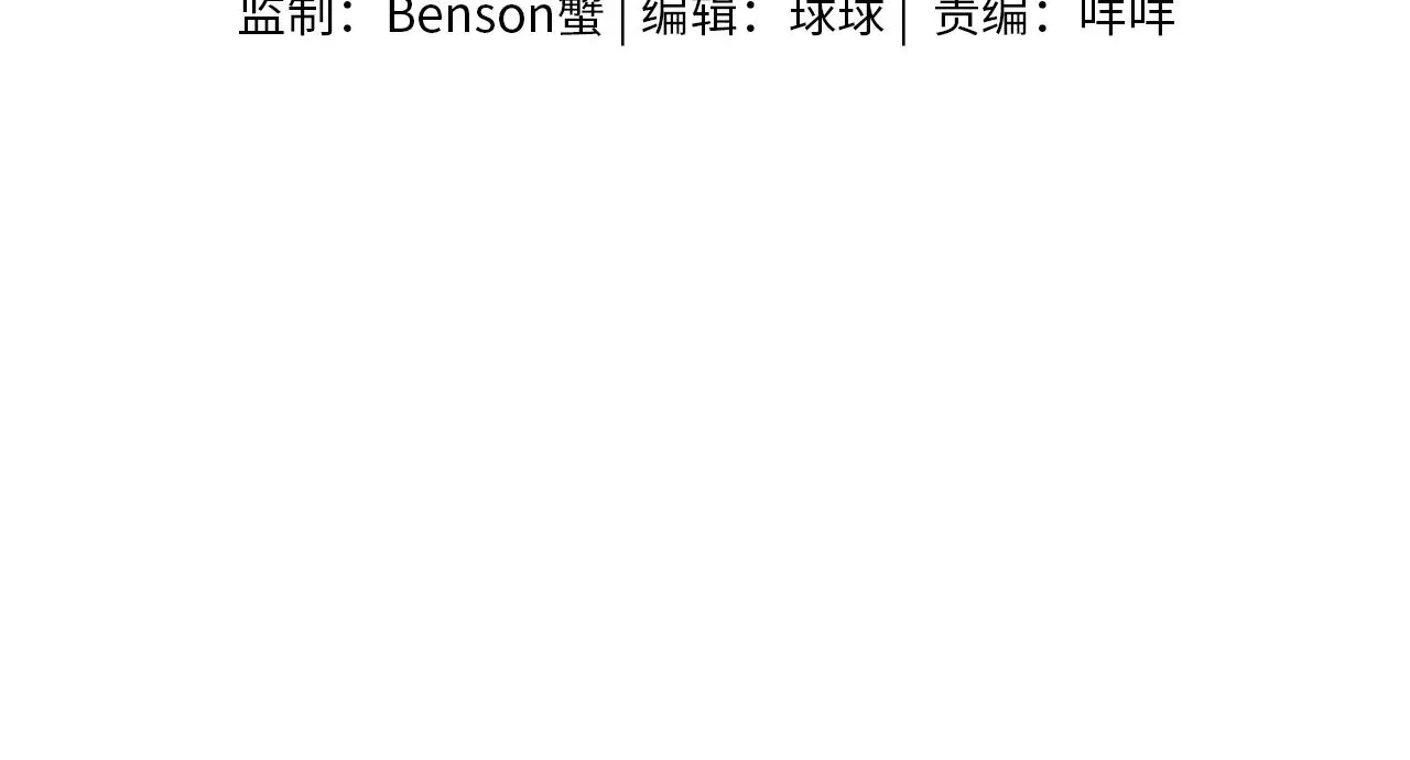 你却爱着一个他漫画,第59话 再给我做一次饭吧2图