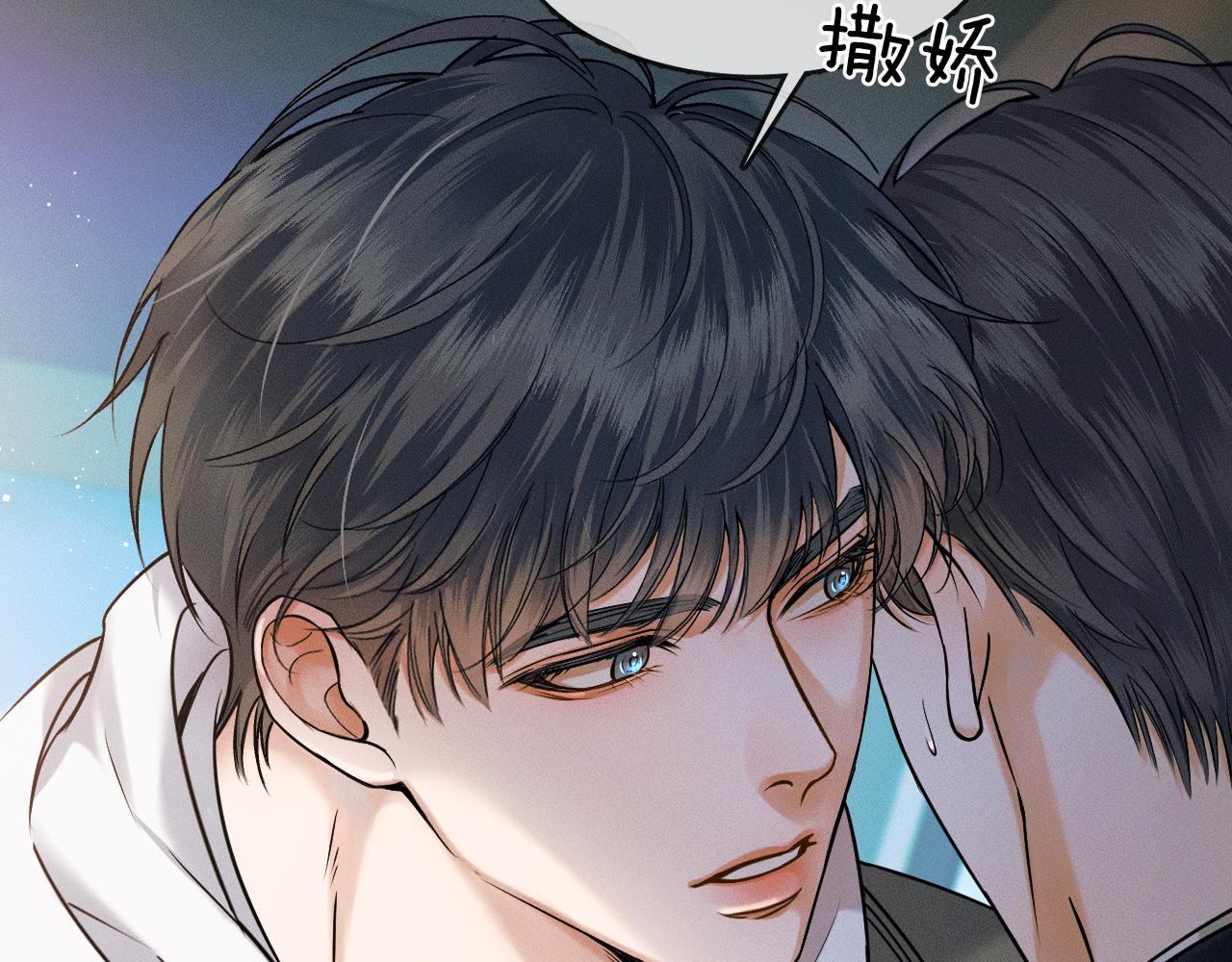 你却爱着一个他漫画,第37话 硬的不行顺毛摸2图