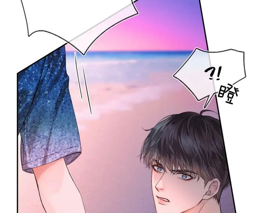 你却爱着一个他漫画,第26话 看上你是给你脸2图