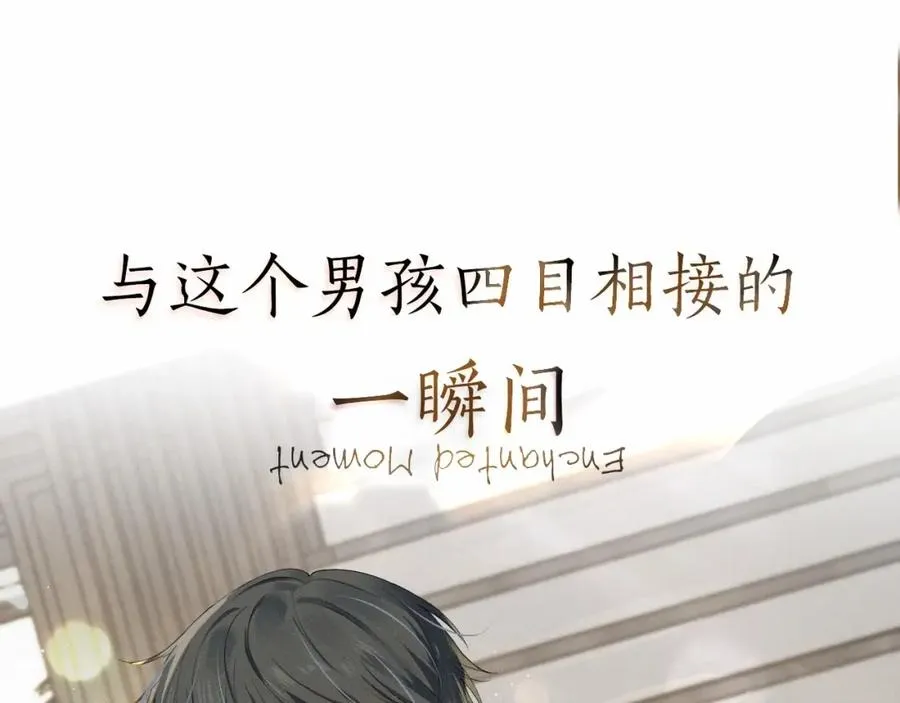 你却爱着一个他漫画,188限定团营业-李简专场1图