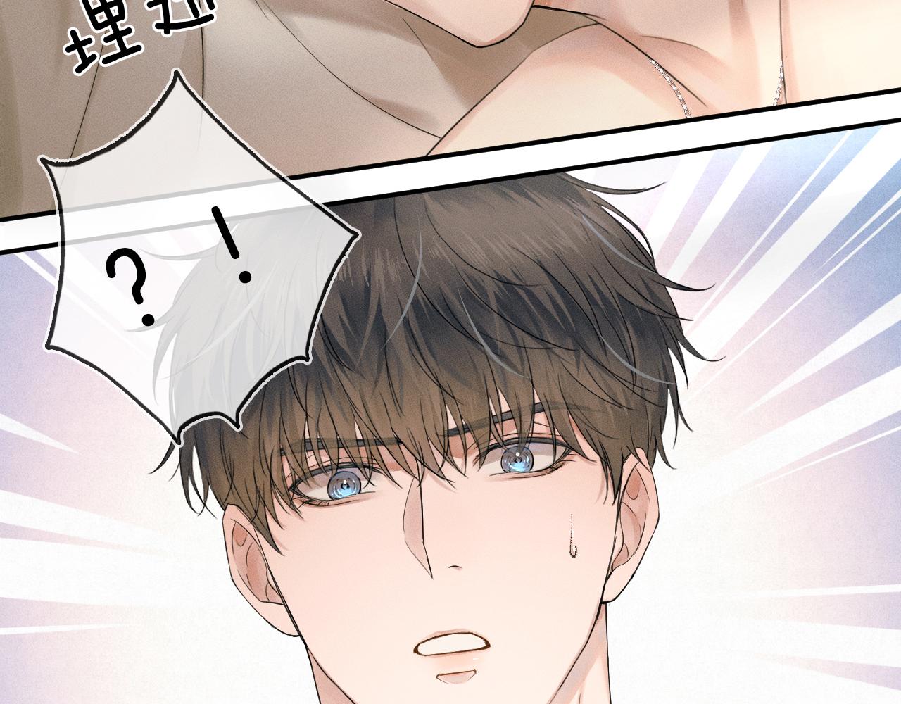 你却爱着一个他漫画,第13话 你也不会看着点1图