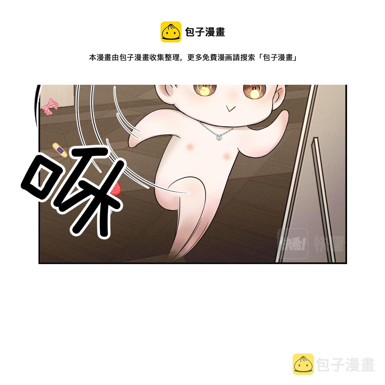 你却爱着一个他漫画,第13话 你也不会看着点1图