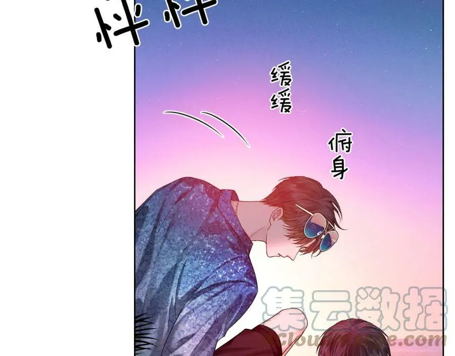 你却爱着一个他漫画,第26话 看上你是给你脸1图