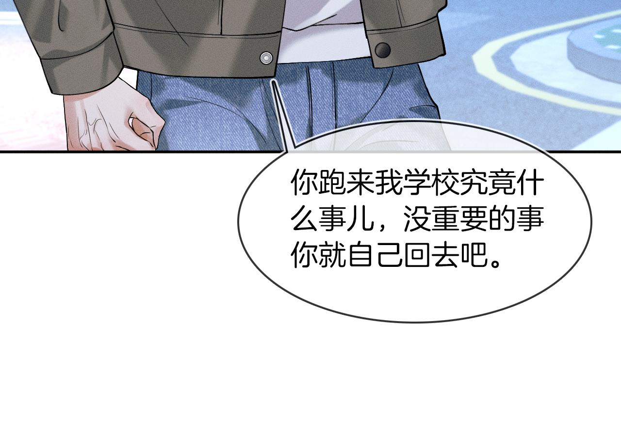你却爱着一个他漫画,第34话 我偏要纠缠不休！2图