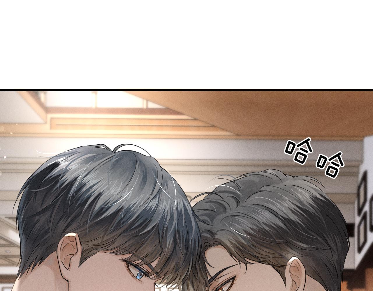 你却爱着一个他漫画,第11话 如此的芬芳诱人1图