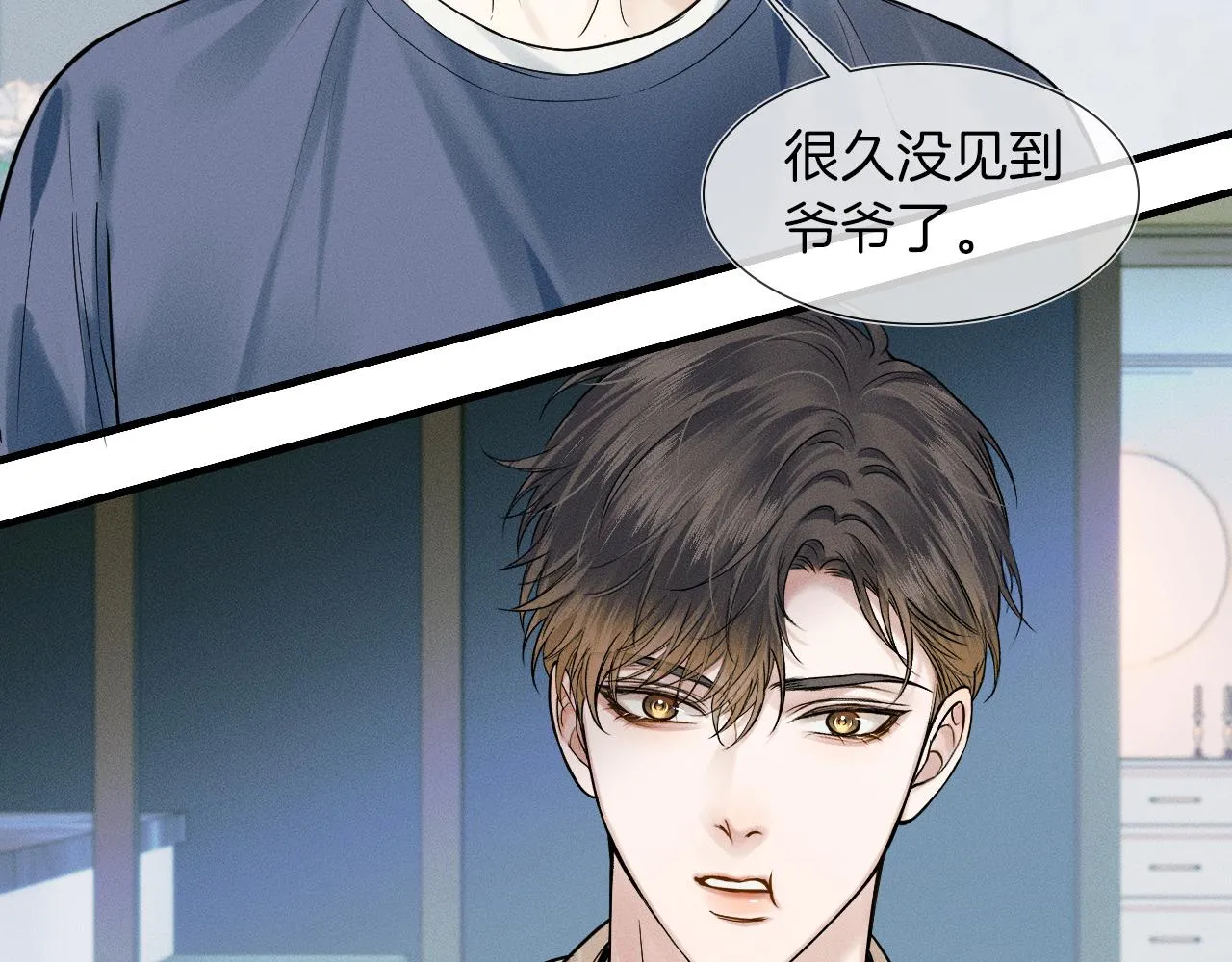你却爱着一个他漫画,第46话 特别想逗他2图