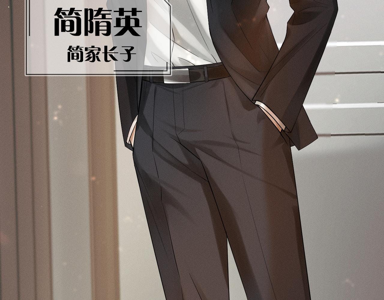 你却爱着一个他漫画,第1话 对他一见钟情了1图