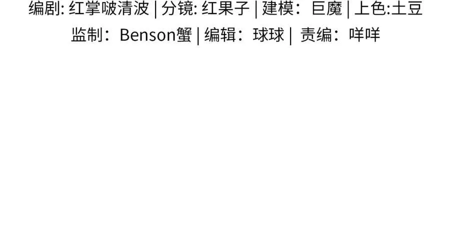 你却爱着一个他漫画,第74话 争执2图