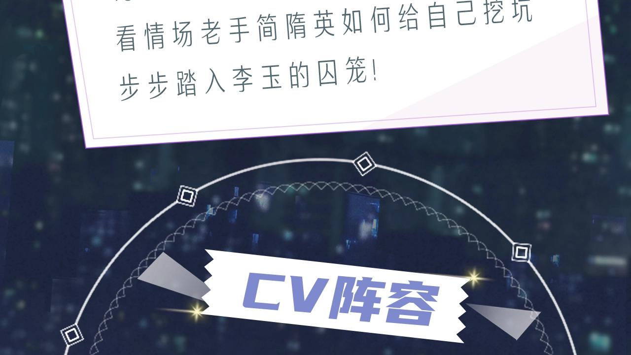 你却爱着一个他漫画,《你却爱着一个他》视频漫剧上线！1图