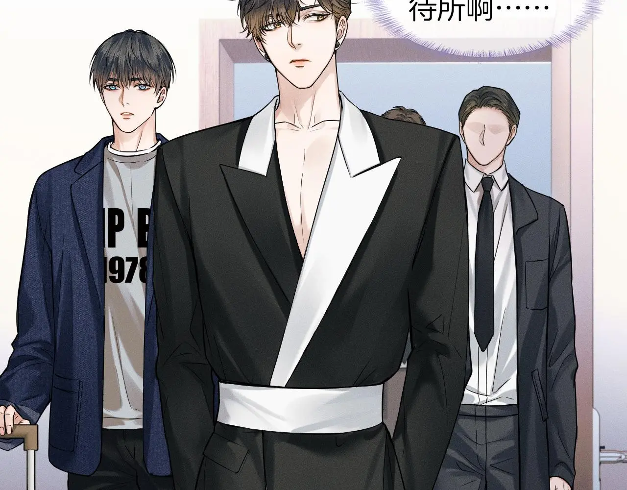 你却爱着一个他漫画,第60话 怎么浪漫怎么来1图