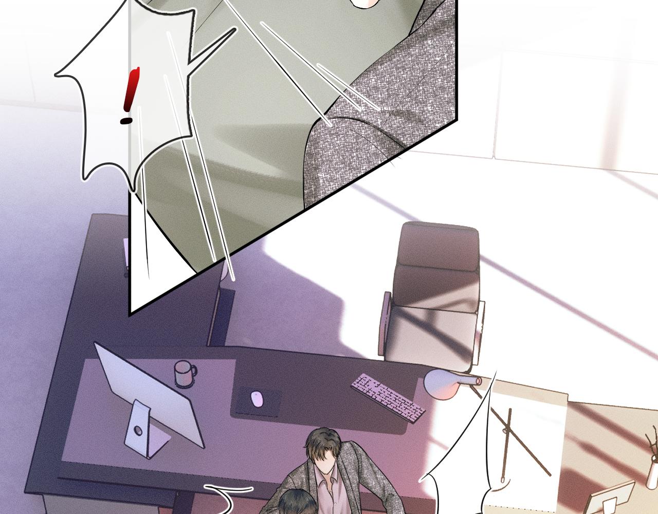 你却爱着一个他漫画,第23话 老子今天弄死你1图