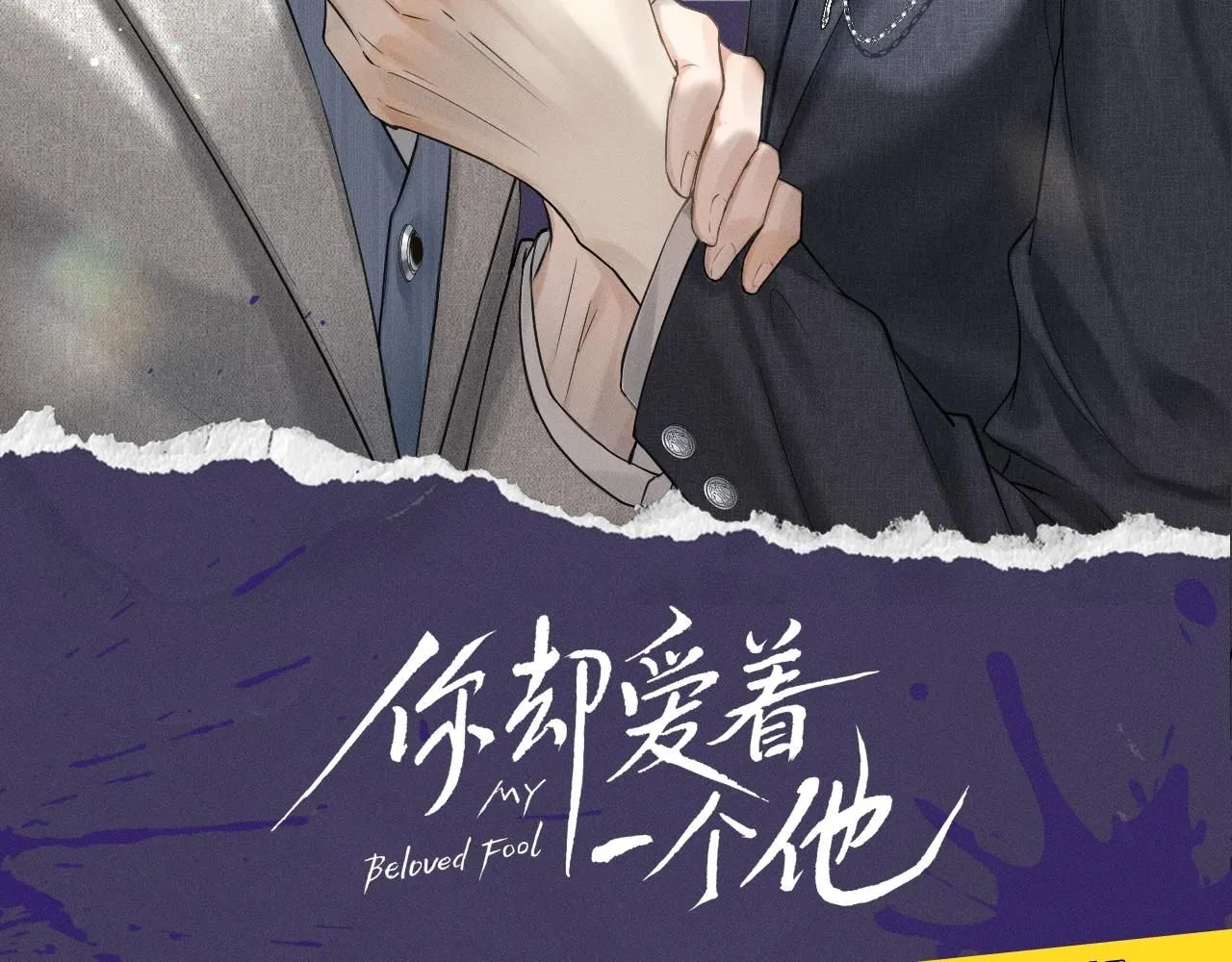你却爱着一个他漫画,第七期 鬼畜视频来了！1图