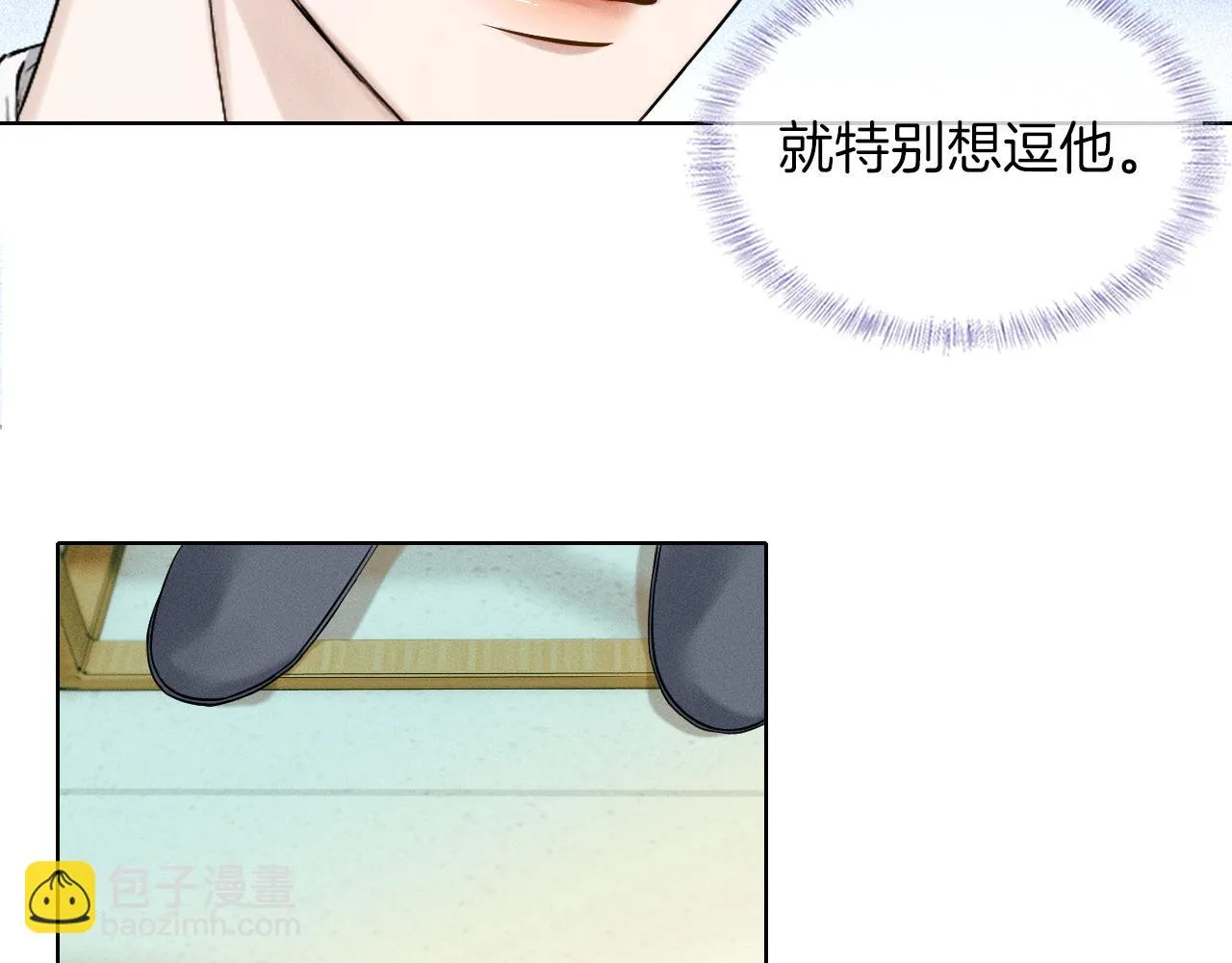 你却爱着一个他漫画,第46话 特别想逗他2图