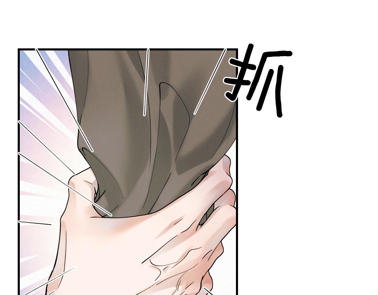 你却爱着一个他漫画,第33话 白跑一趟图什么2图