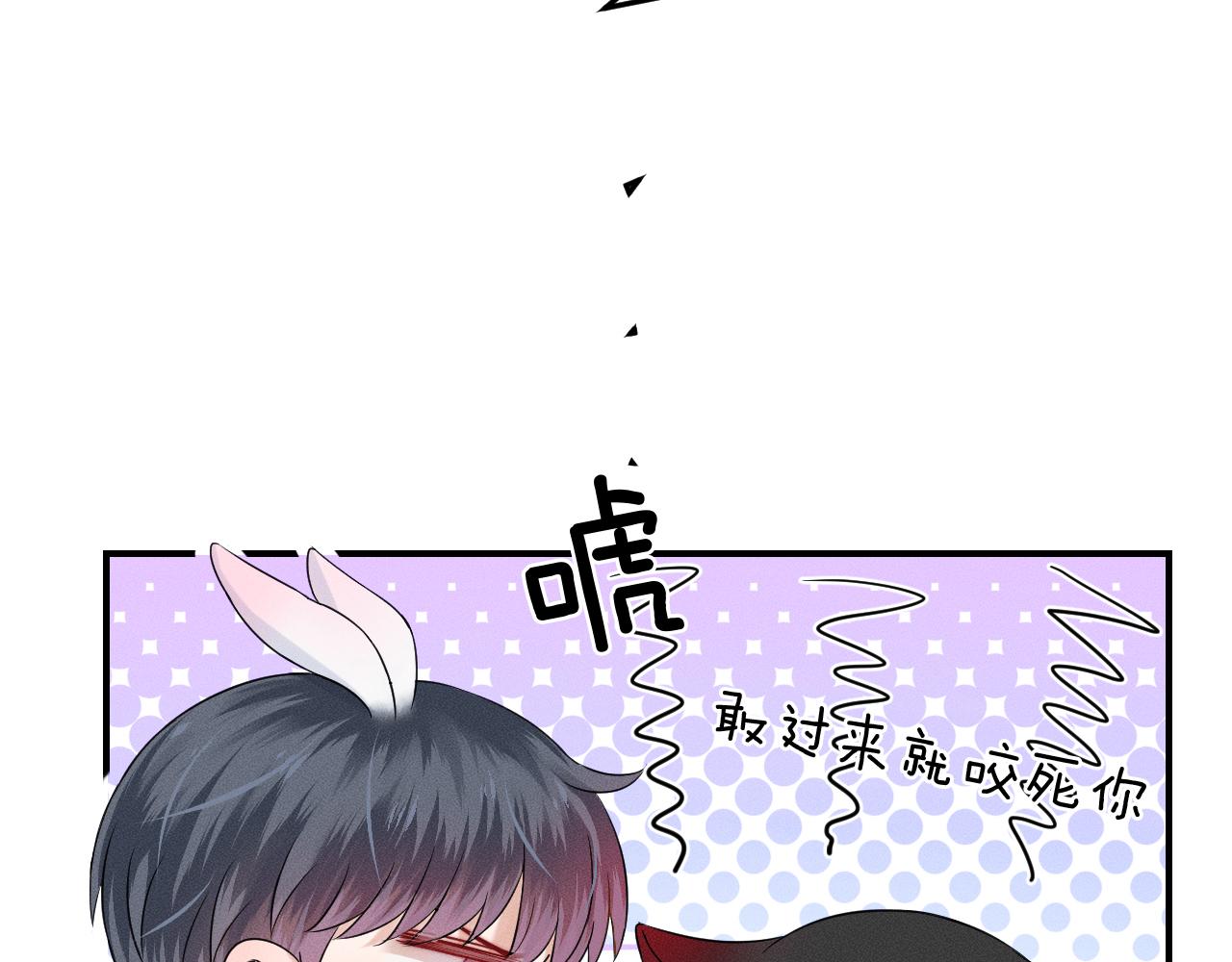 你却爱着一个他漫画,第30话 吃不完还带打包2图