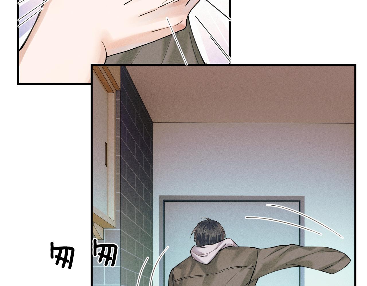 你却爱着一个他漫画,第33话 白跑一趟图什么1图