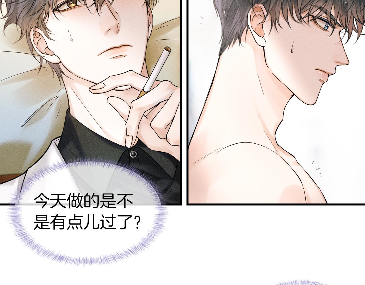 你却爱着一个他漫画,第24话 早晚得让他知道2图