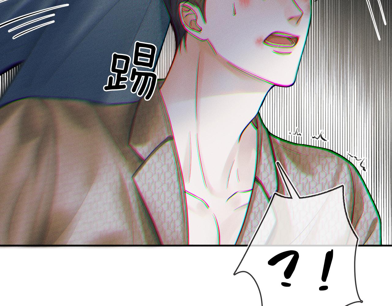 你却爱着一个他漫画,第27话 李玉你想干什么2图