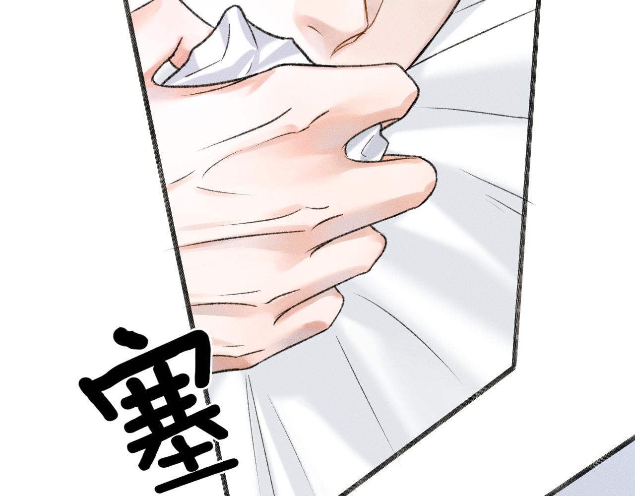 你却爱着一个他漫画,第33话 白跑一趟图什么1图