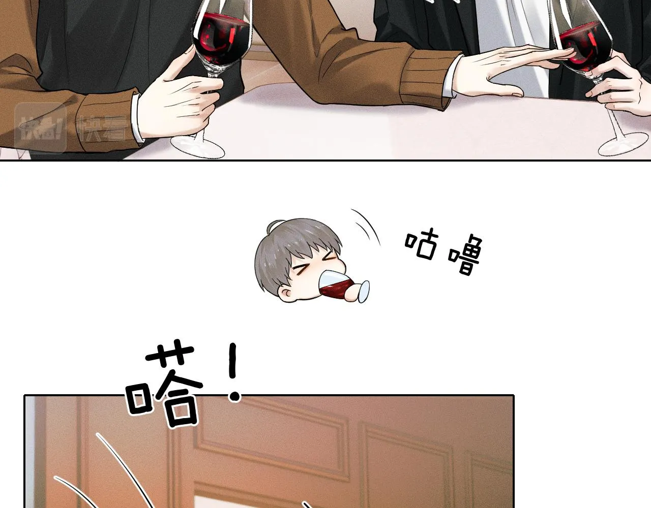 你却爱着一个他漫画,第45话 他在叫，李玉？！1图