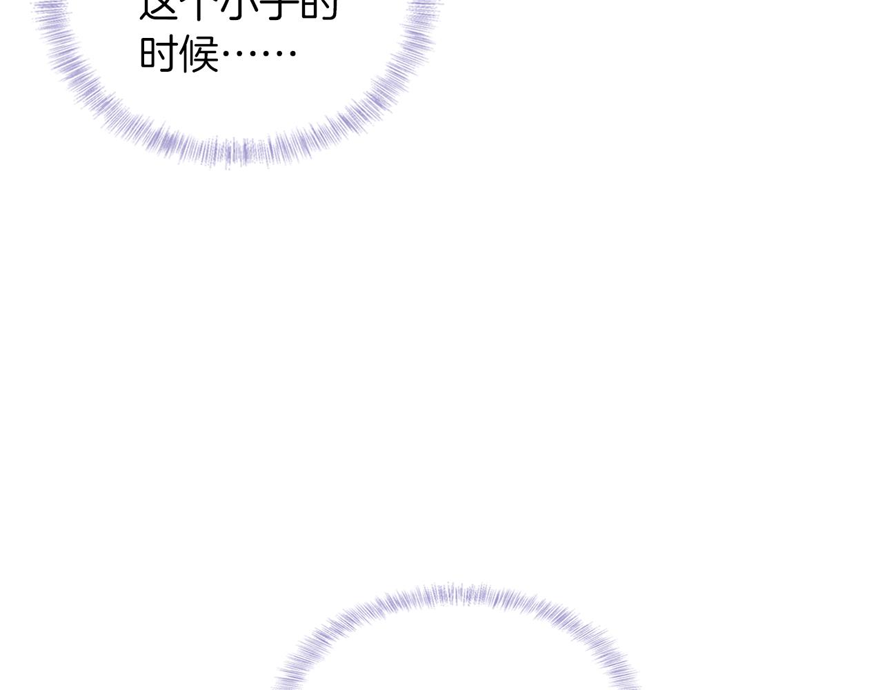 你却爱着一个他漫画,第6话 男人最该练哪里2图