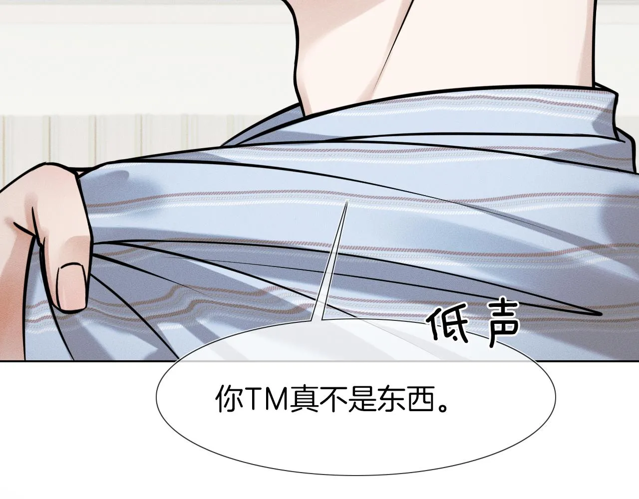 你却爱着一个他漫画,第49话 我们之间到此为止1图