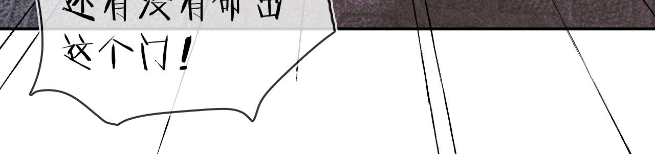 你却爱着一个他漫画,第30话 吃不完还带打包2图