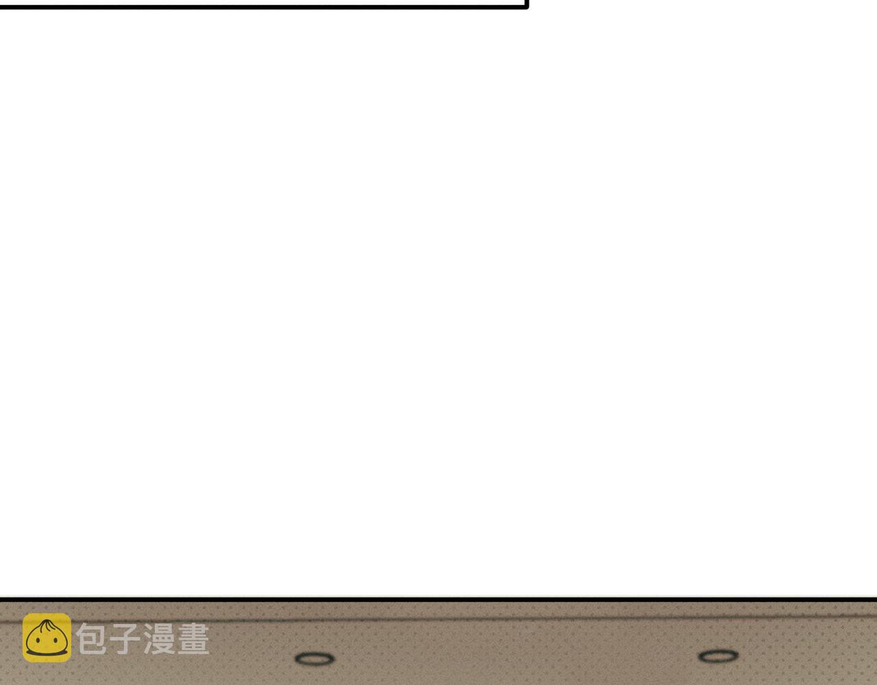 你却爱着一个他漫画,第2话 来我房间洗澡吧2图