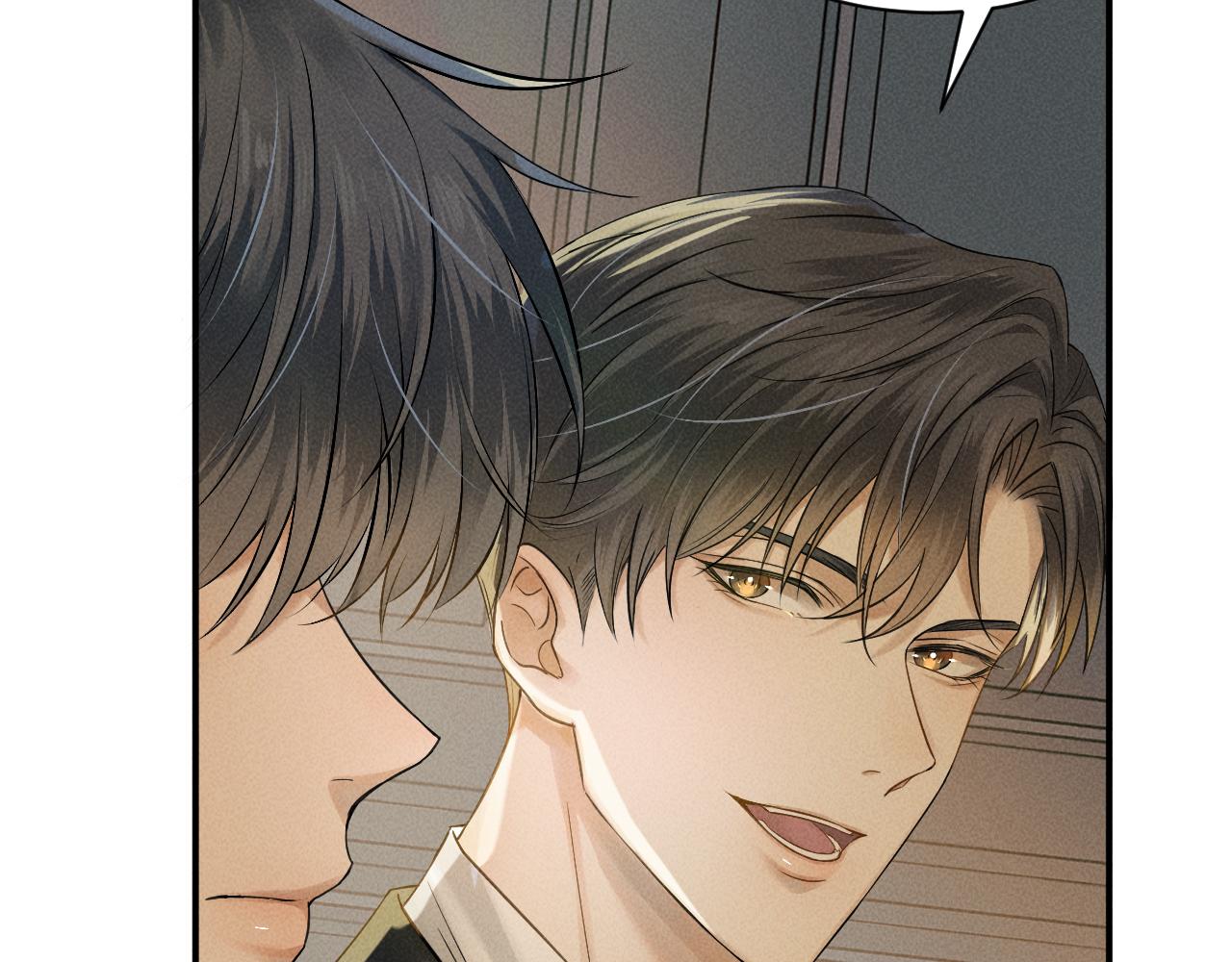 你却爱着一个他漫画,第2话 来我房间洗澡吧1图