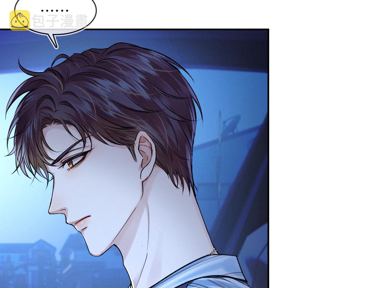 你却爱着一个他漫画,第25话 海边吃个小烧烤1图